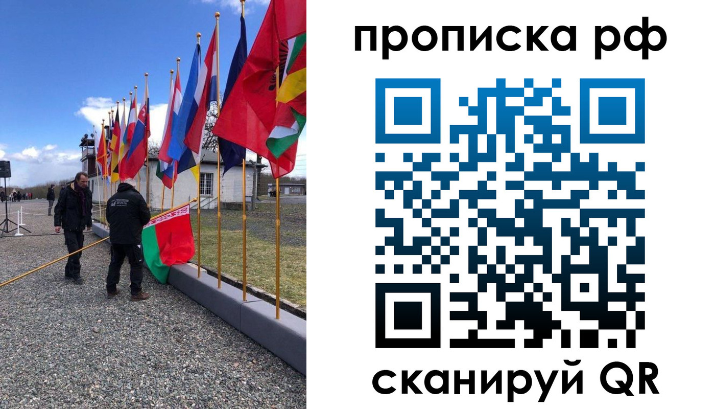 временная регистрация госуслуги в Коле