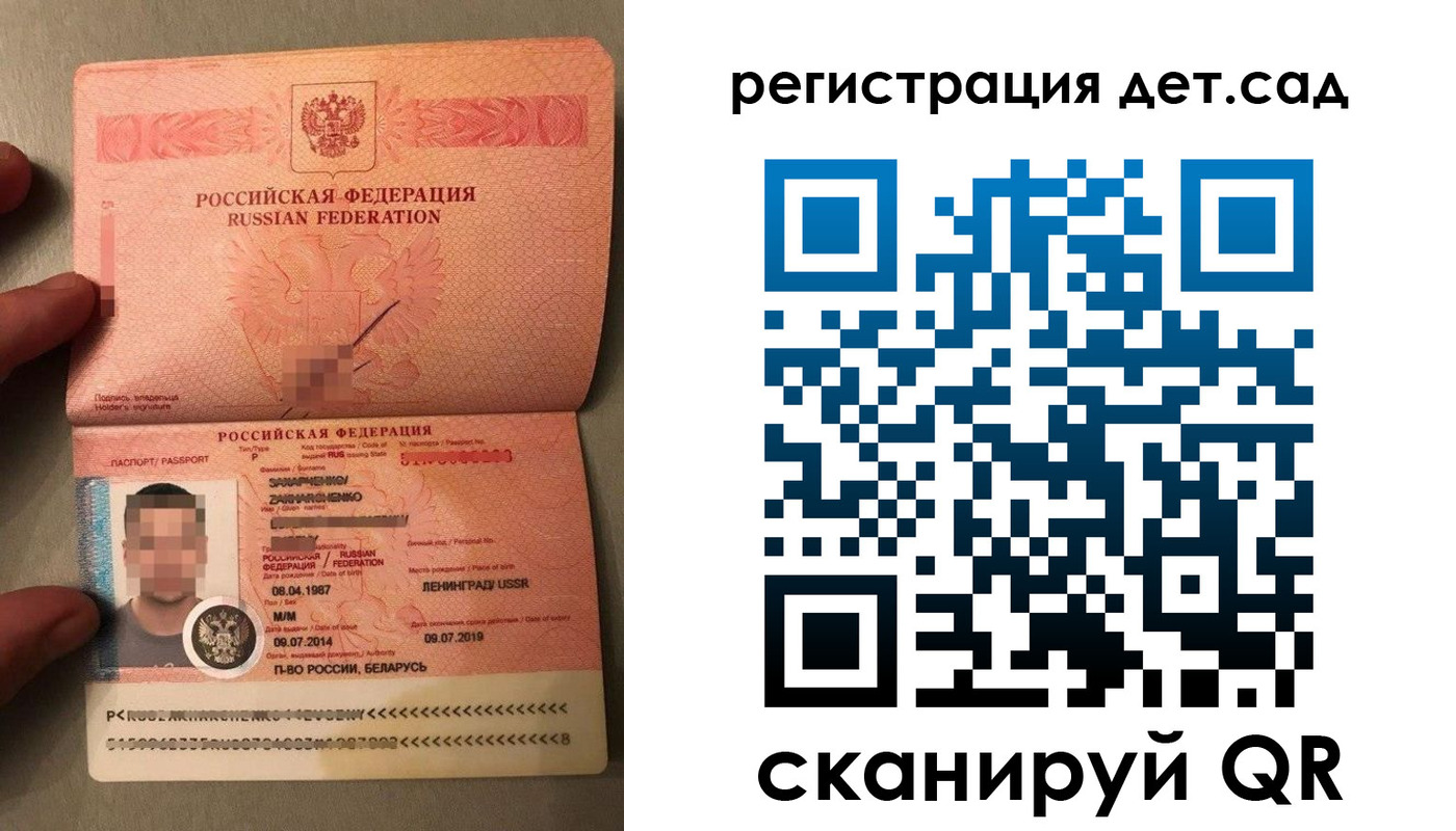 прописка гарантия в Коле